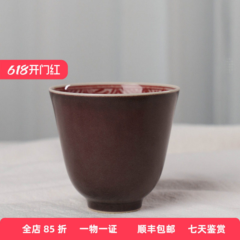 清代茄皮紫釉铃铛杯老物件收藏品文玩古董真品瓷器艺术品摆件茶杯