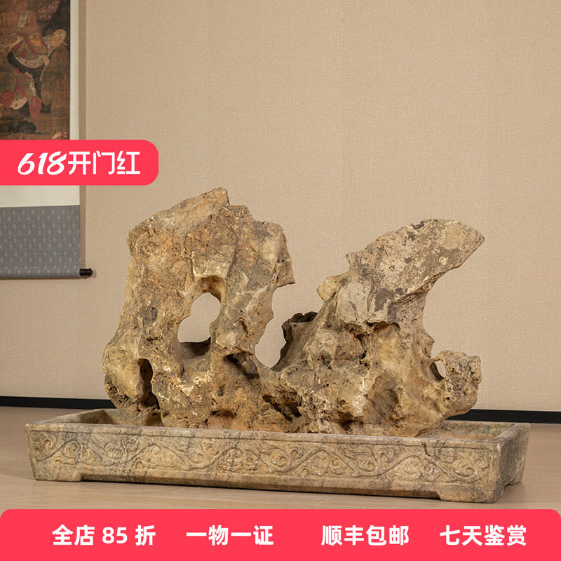 清代太湖石赏石及汉白玉卷草纹石盆老物件古董收藏太湖石花盆摆件