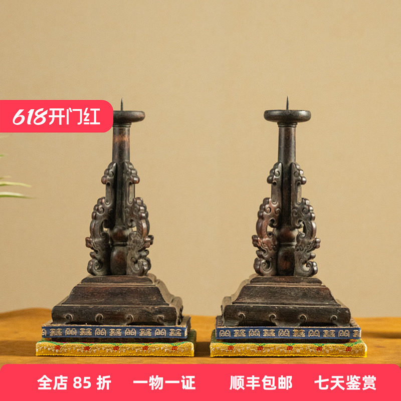 清中期黄花梨透雕螭龙纹站牙烛台（一对）古玩收藏海南黄花梨摆件