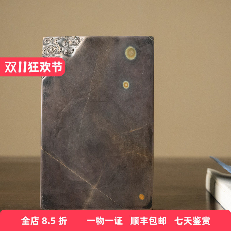 清代云纹带眼端砚（红木嵌玉砚盒）文玩古董收藏书房桌面摆件砚台
