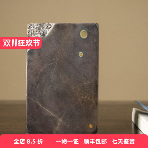 云纹带眼端砚端砚摆件