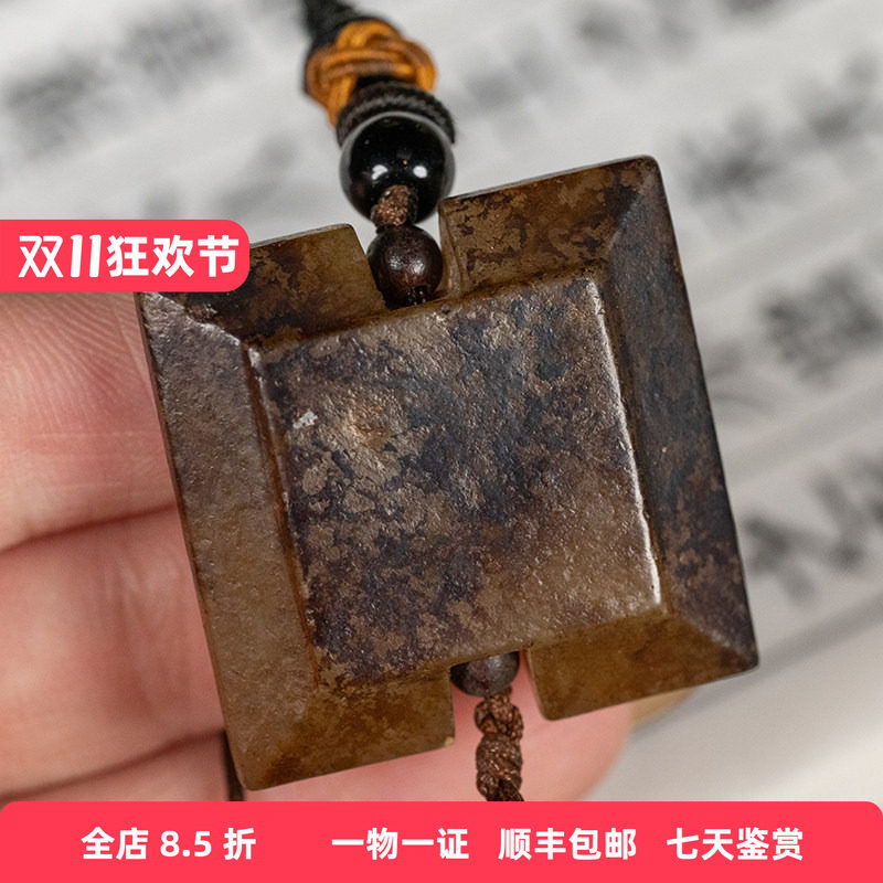 明代玉雕工字佩老物件收藏文玩古董玉器收藏和田玉挂件古玉15.8g