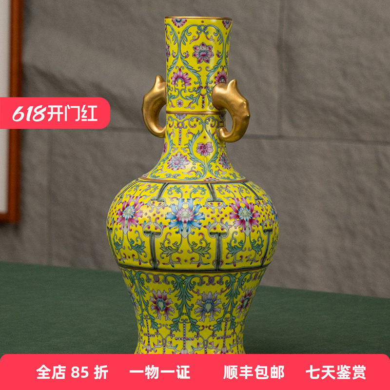 清代黄釉粉彩宝相花卉纹长颈双耳瓶文玩古董瓷器收藏客厅花瓶摆件
