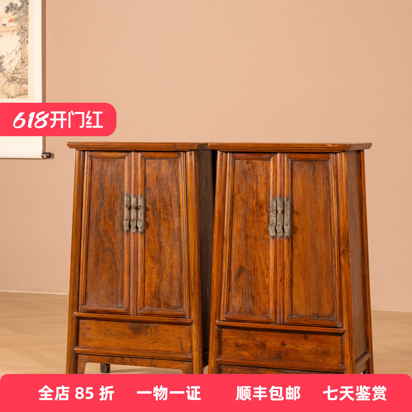 清代 黄花梨带柜膛圆角柜摆件(一对)古董收藏海南黄花梨面条柜
