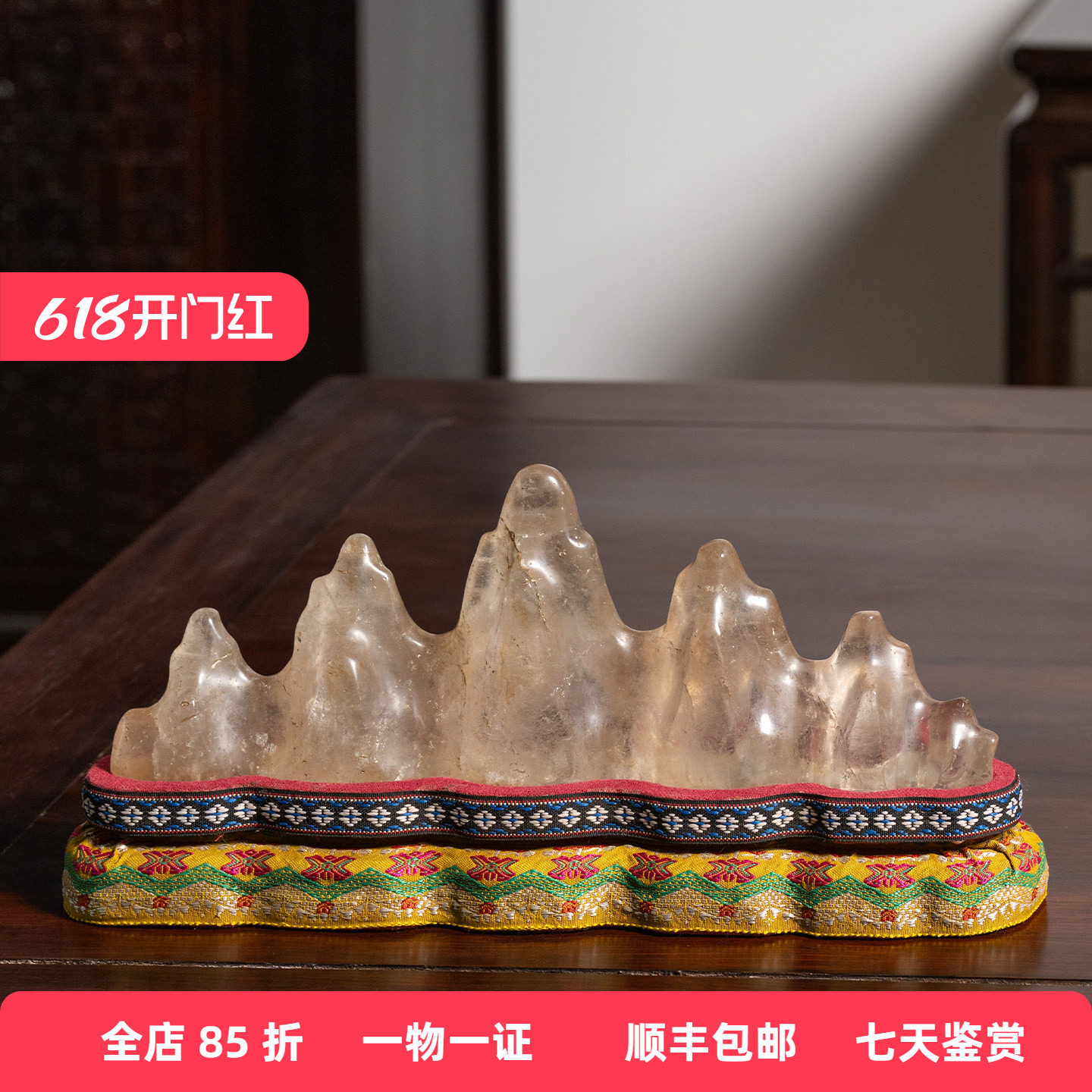 清代水晶雕五峰笔架山老物件文玩古董收藏真品文房雅器摆件笔架