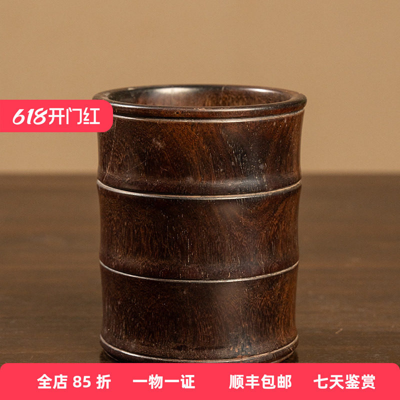 清代紫檀竹节工笔筒老物件文玩古董收藏文房雅器小叶紫檀笔筒摆件