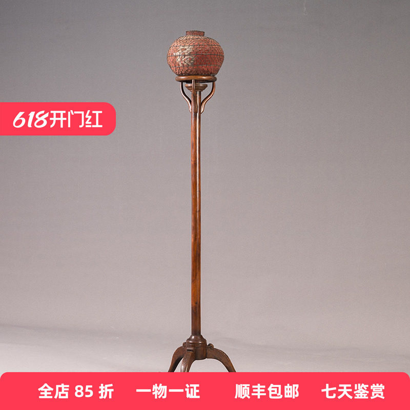 清代黄花梨三足灯架文玩古董收藏真品中式家居摆件海南黄花梨灯架