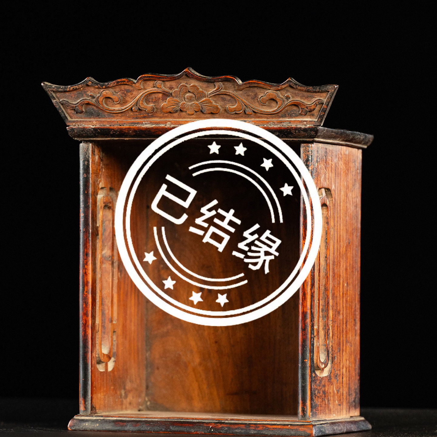 （已售出）清代黄花梨毗卢顶花卉纹小佛龛古董收藏海南黄花梨摆件