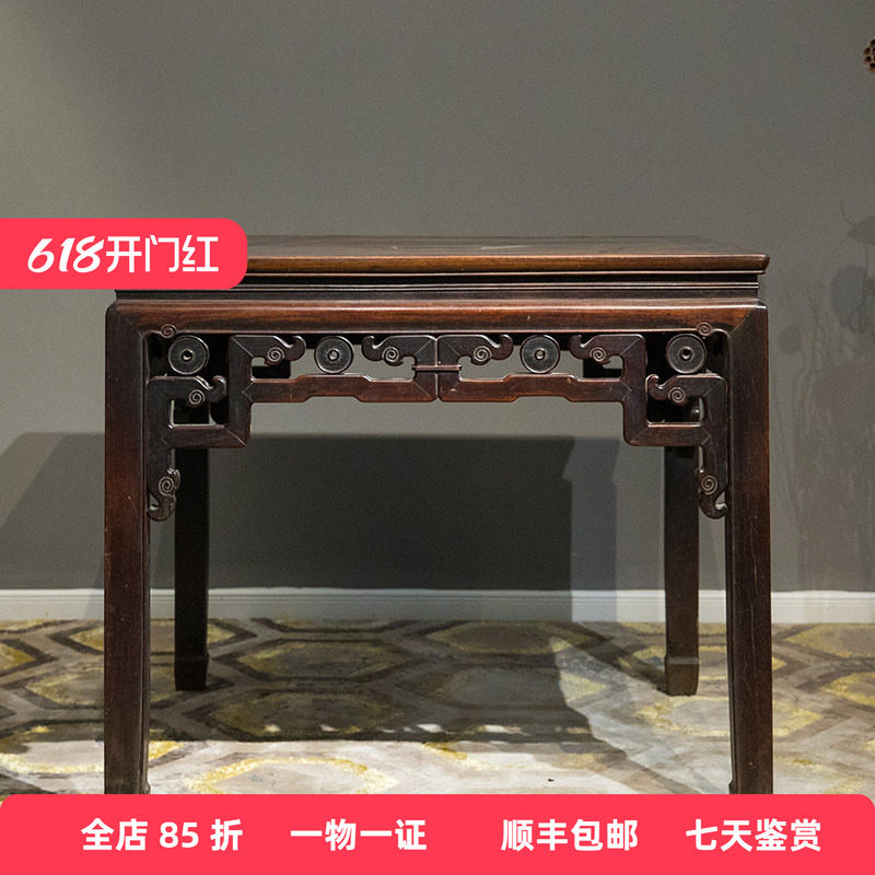 清代红木束腰马蹄腿拐子铜钱纹八仙桌明清古典老家具古董收藏方桌