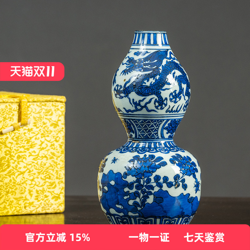 清代青花龙纹葫芦瓶文玩古董收藏青花瓷器艺术品中式葫芦祝福摆件