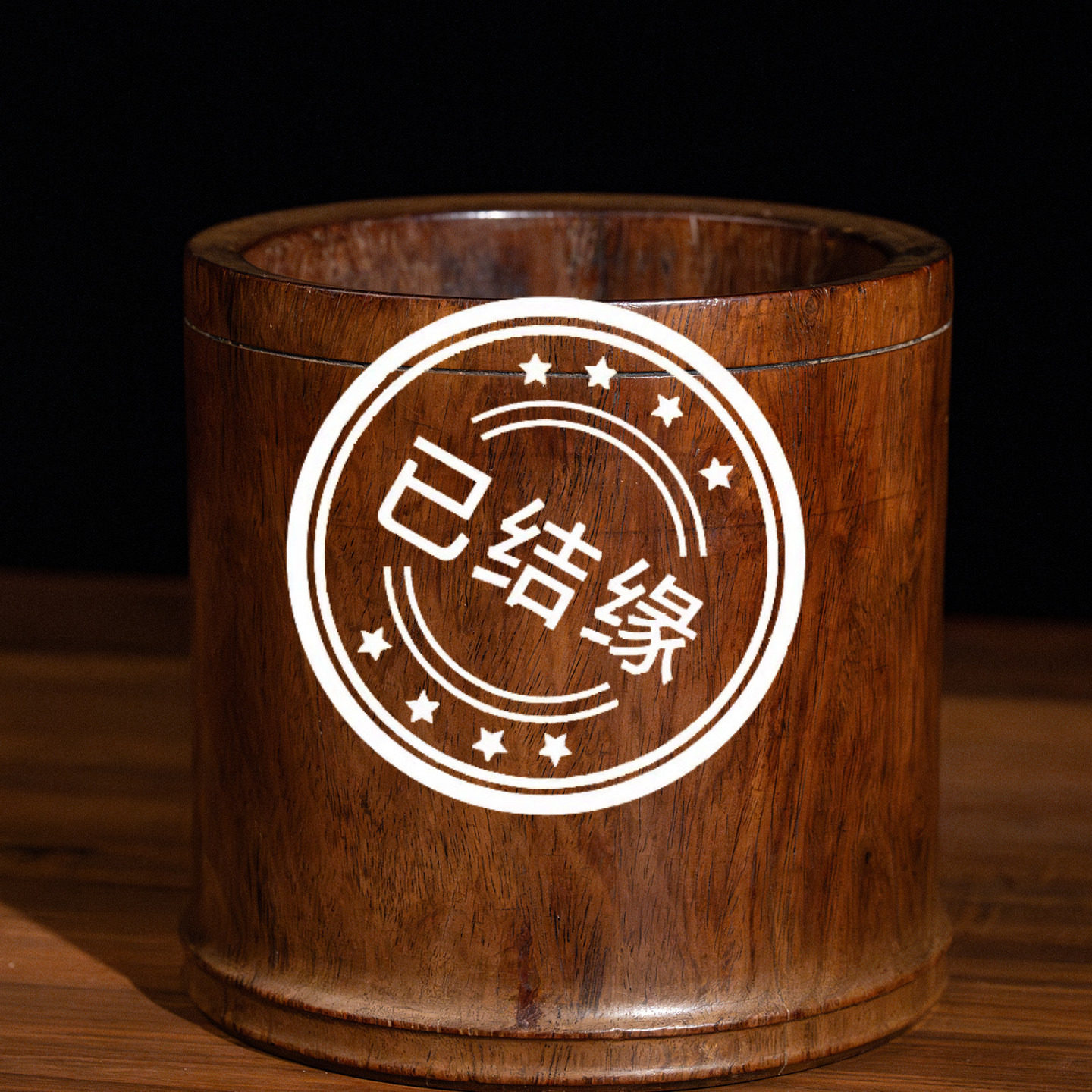 (已售出)清早期黄花梨笔筒古董收藏文房雅器海南黄花梨笔筒摆件