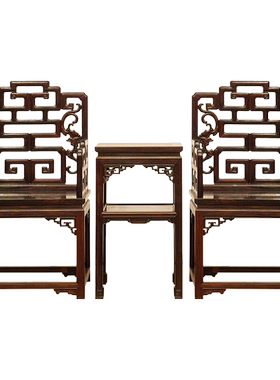 二十世纪紫檀福寿纹扶手椅成套（两椅一几）中式古典家具收藏