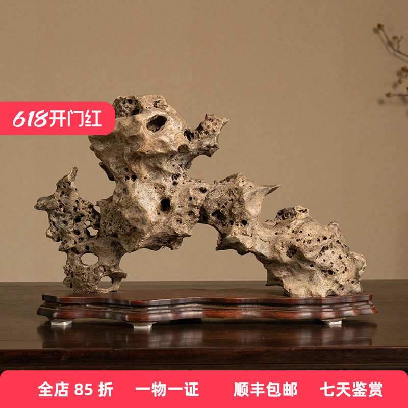 清代英石文房赏石（红木座）文玩古董奇石收藏天然靠山石桌面摆件