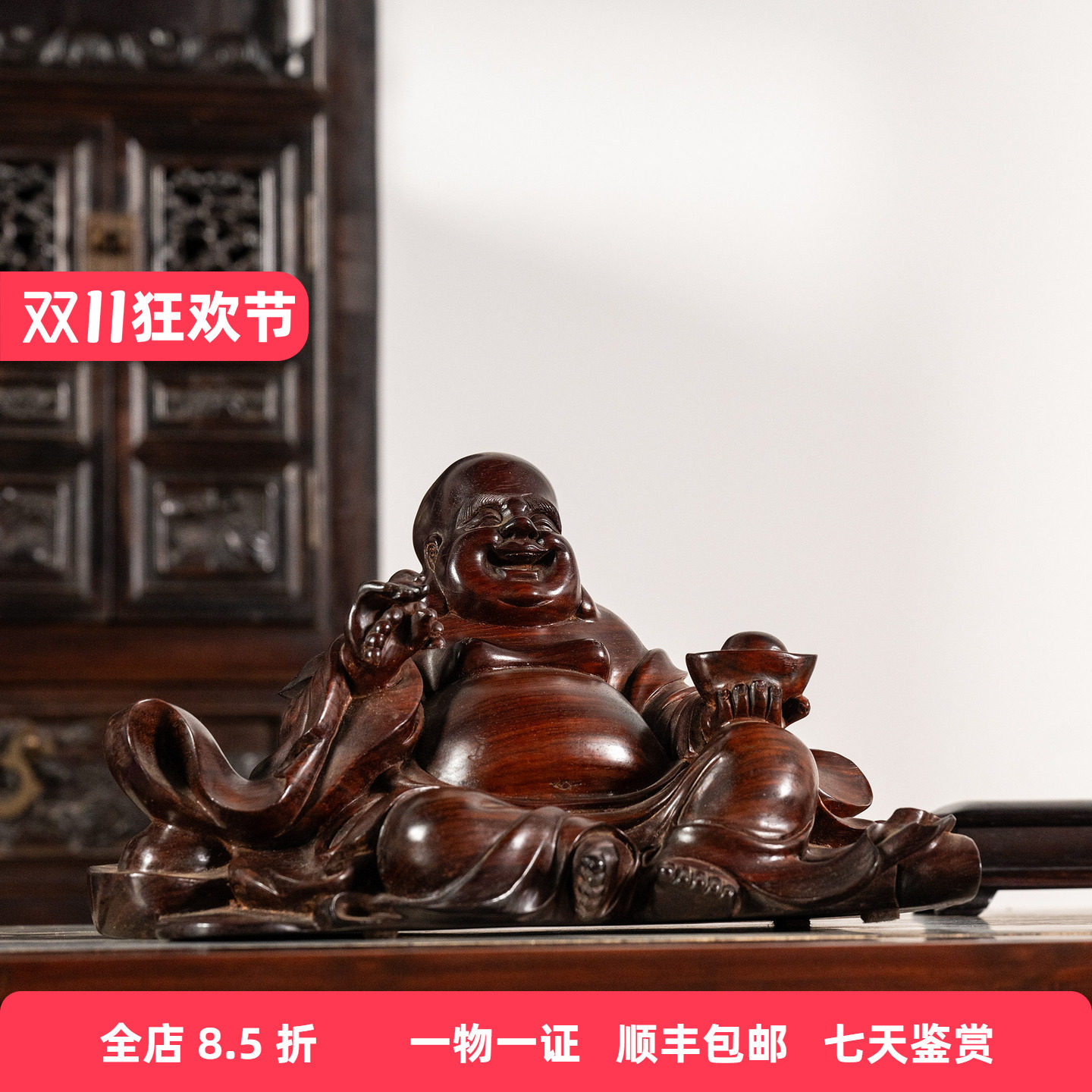 红木弥勒佛像书房办公室中式佛像祝福摆件弥勒笑佛摆件家用保平安