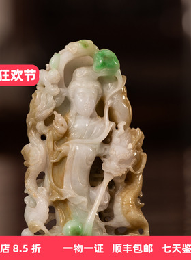 清代翡翠乘龙观音保平安摆件