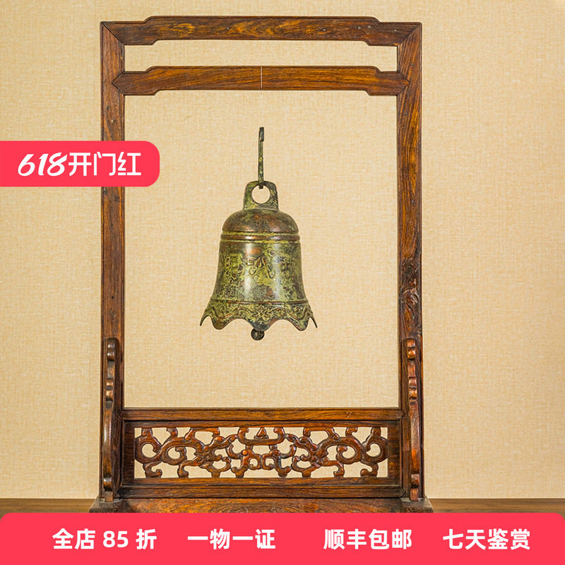 清代黄花梨透雕螭龙捧寿磬架文玩古董收藏真品海南黄花梨中式摆件