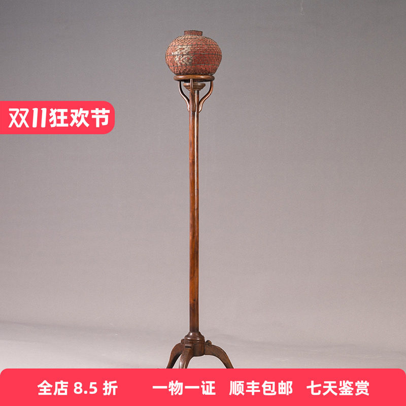 清代黄花梨三足灯架文玩古董收藏真品中式家居摆件海南黄花梨灯架