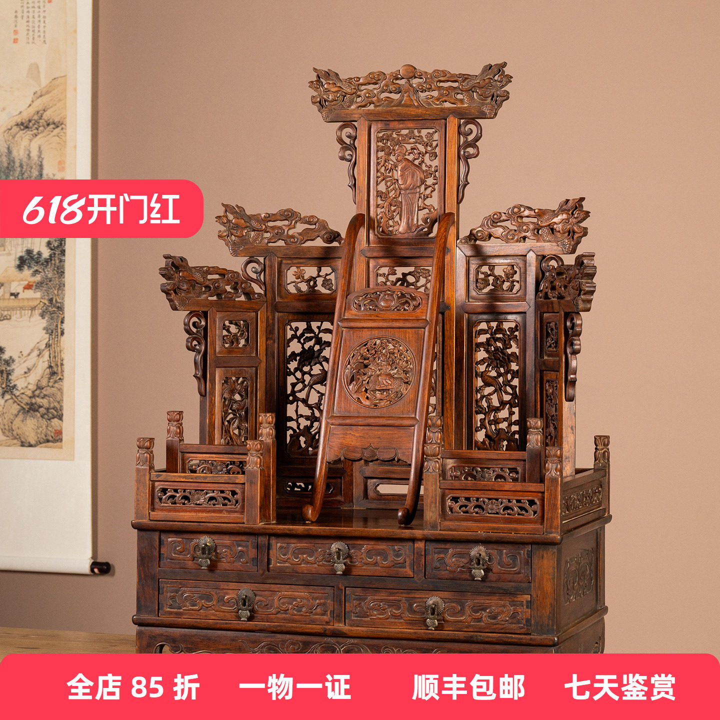 清中期黄花梨指日高升五屏风式镜台古董艺术品收藏海南黄花梨镜架