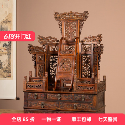 清中期黄花梨指日高升五屏风