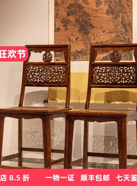 清早期黄花梨福寿纹靠背椅一对
