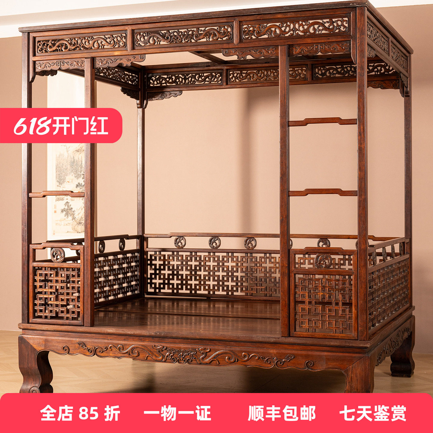 清代红木螭龙纹攒接围子六柱架子床明清古董家具大红酸枝架子床