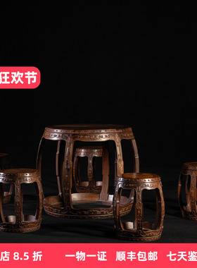 清代红木云纹六足鼓墩成套茶桌