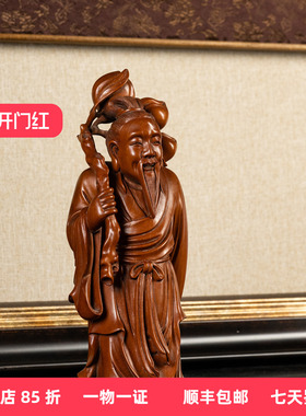 民国黄杨木雕东方塑偷桃摆件