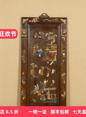 清中期红木百宝嵌群仙祝寿图挂屏老物件古玩收藏客厅中式祝福挂件