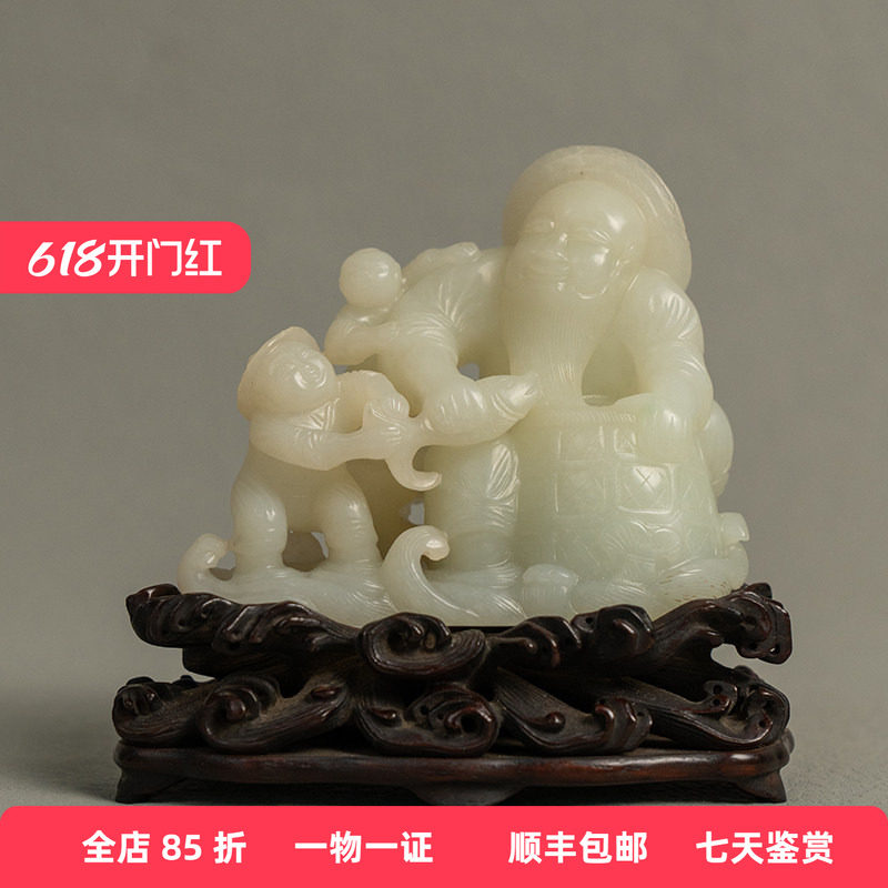 清代和田玉雕渔翁童子人物山子摆件（红木座）古董玉器收藏310.4g