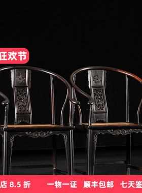 清代小叶紫檀麒麟纹圈椅一对