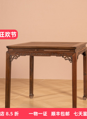 清代红木束腰马蹄腿云纹方桌