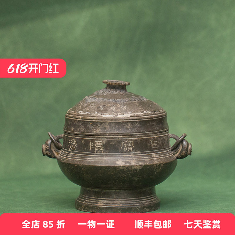 清代锡制彝尊盖罐老物件收藏品文玩古董真品客厅中式装饰摆件罐子