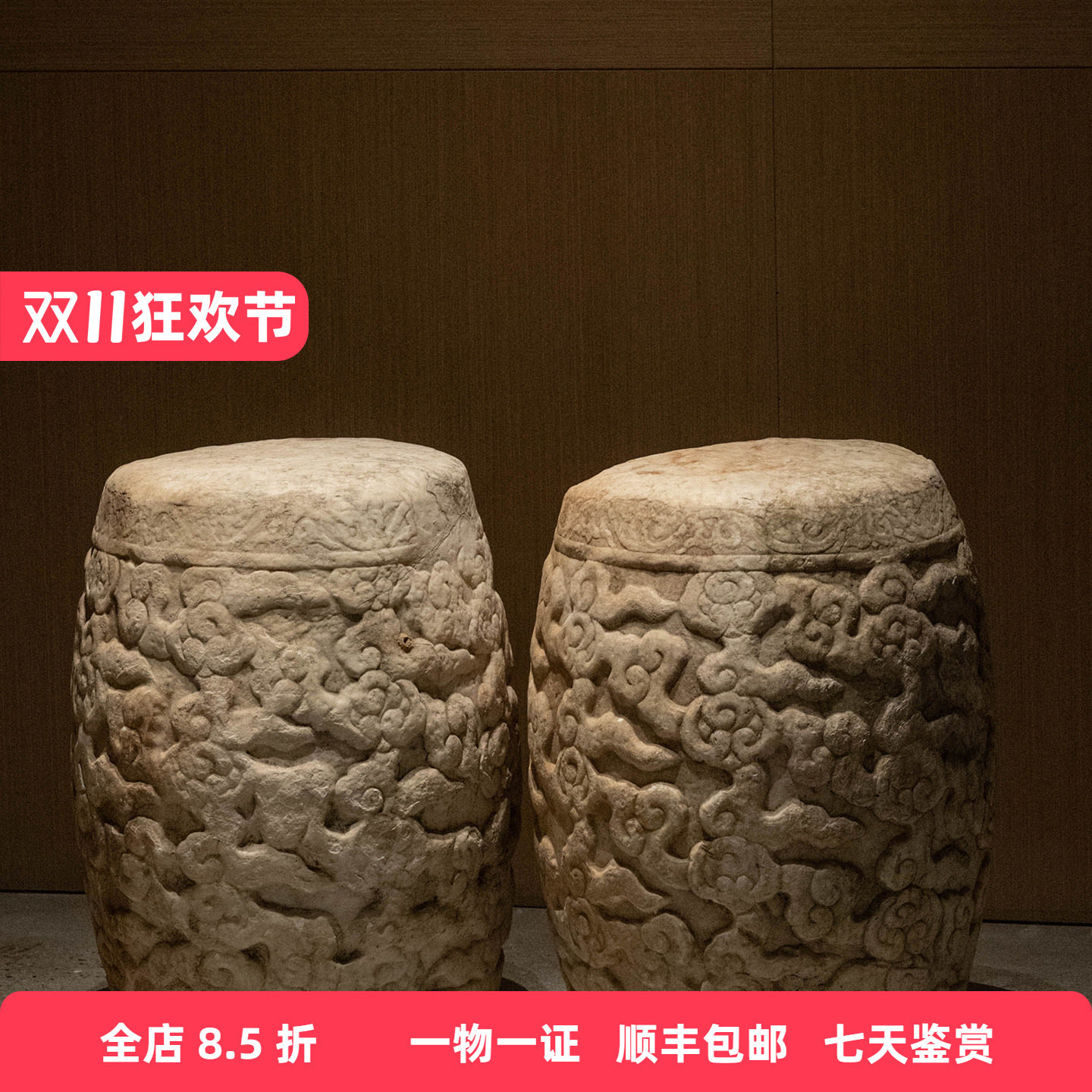 明代 汉白玉云纹鼓墩（一对）古董艺术品收藏真品汉白玉雕圆凳子