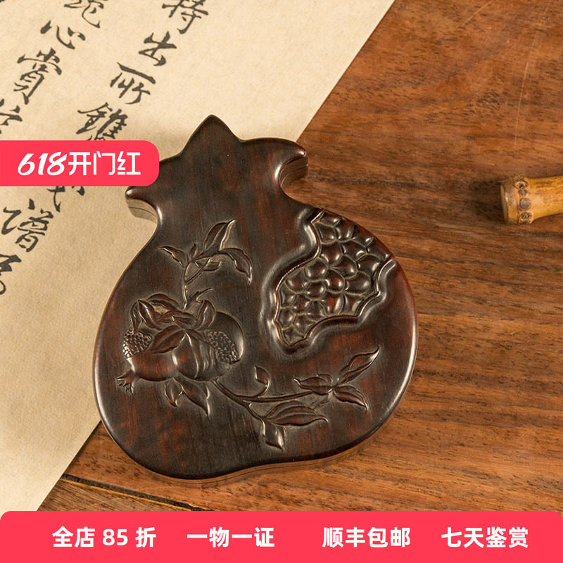 清代红木雕榴绽百子盖盒老物件文玩古董摆件收藏大红酸枝文房盒
