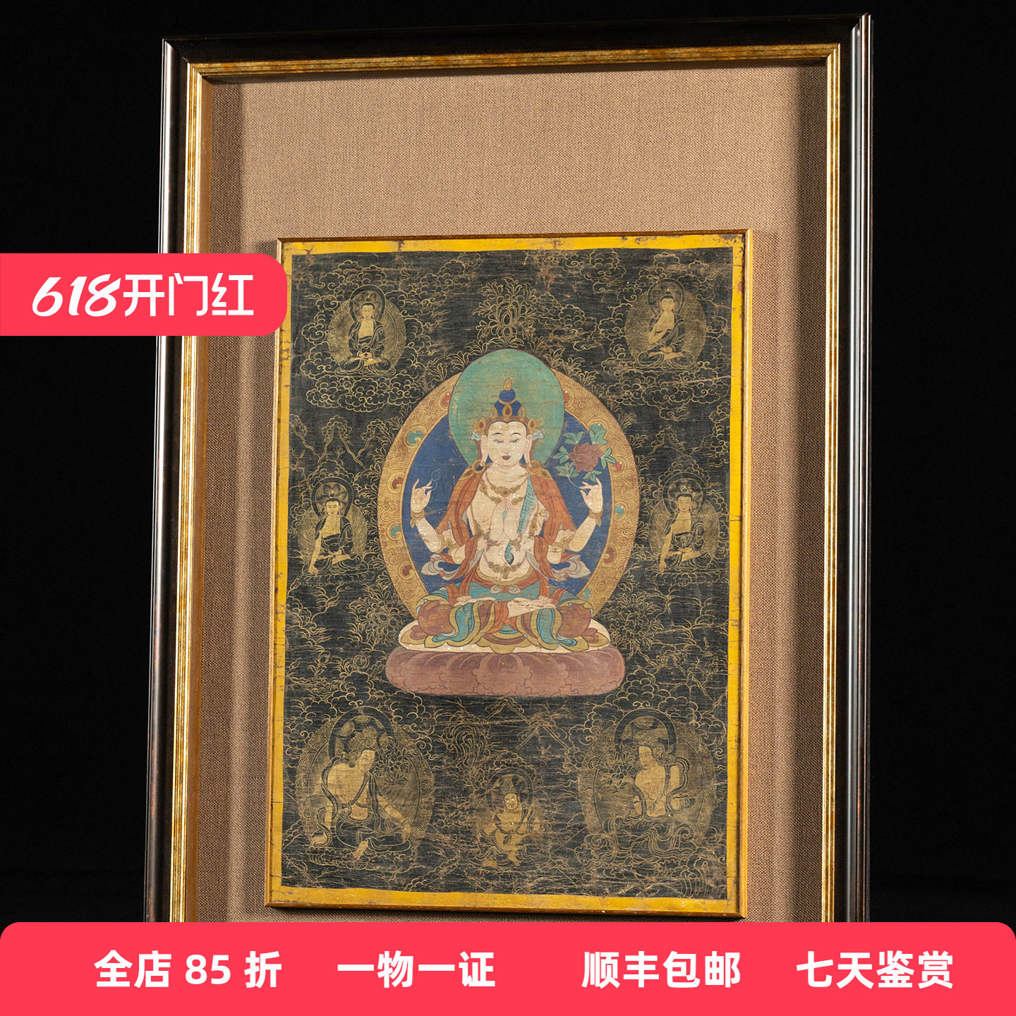 清代四臂观音黑唐卡古董佛像收藏真品藏传佛像唐卡供奉唐嘎