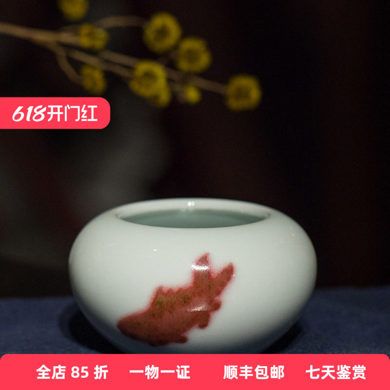 清代 釉里红鱼纹水盂老物件收藏品文玩古董瓷器文房雅器水洗摆件