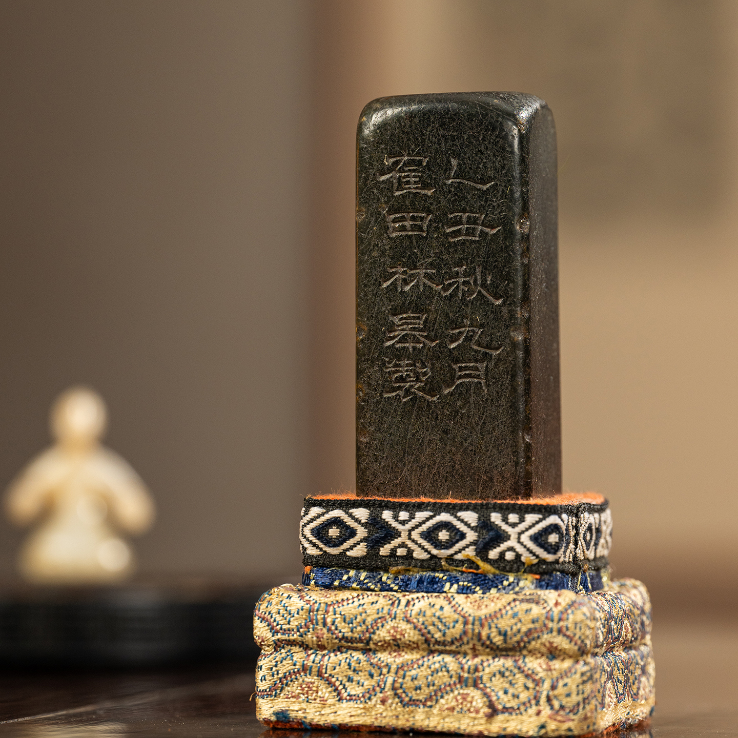 清代林皋款寿山石诗文印章