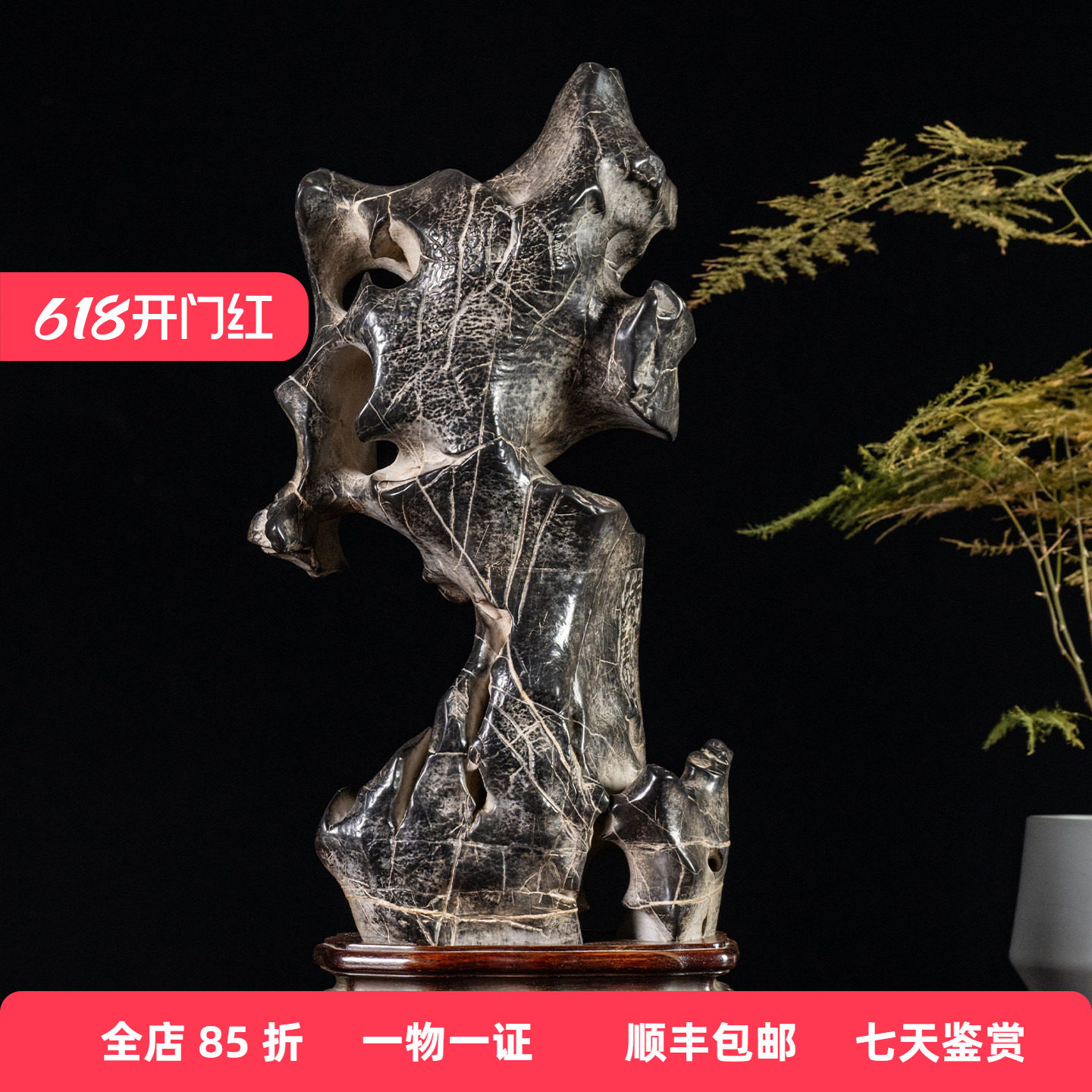 清代 灵璧石&ldquo;凌风岫&rdquo;诗文赏石（红木座）古董收藏案头奇石摆件