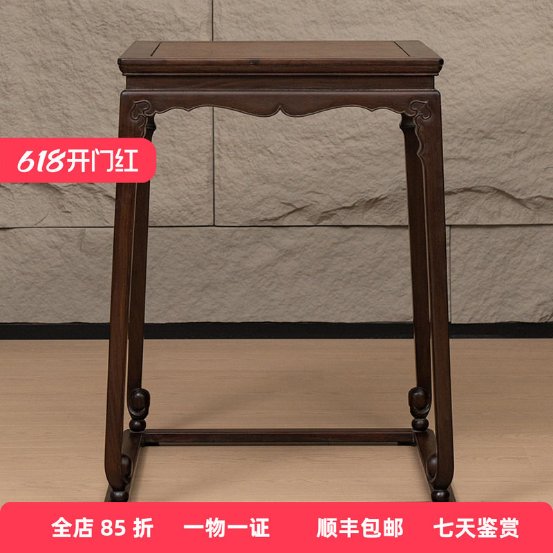 清代红木镶瘿木面云纹卷球足带拖泥方香几明清家具收藏花几摆件
