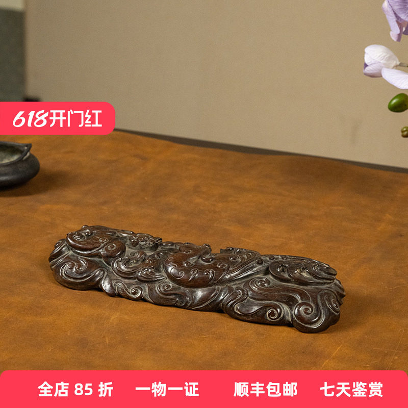 清代紫檀木雕龙凤纹臂搁文玩古董收藏真品文房雅器小叶紫檀腕枕