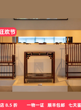 二十世纪明式海南黄花梨梳背椅