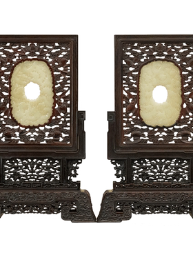 清代红木透雕福云纹边座嵌玉雕螭龙纹插屏（一对）屏风座屏摆件