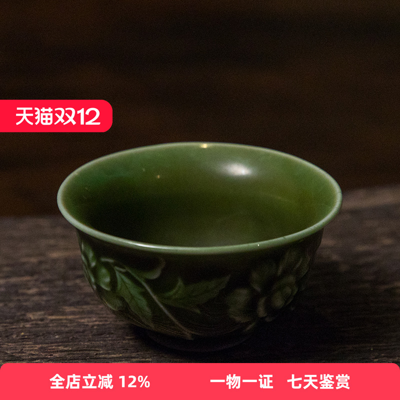 清代绿釉花卉纹杯老物件收藏品文玩古董瓷器真品中式桌面摆件茶杯