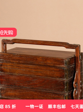 清代海南黄花梨文房雅器摆件