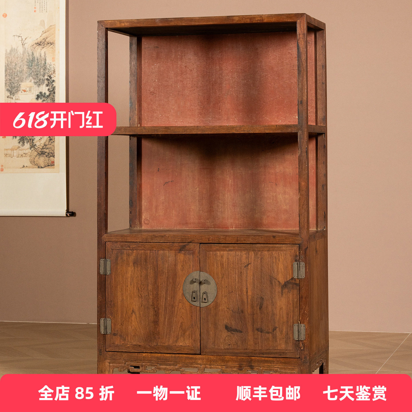 清早期黄花梨双层亮格柜明式家具古董收藏拍卖真品海南黄花梨书柜