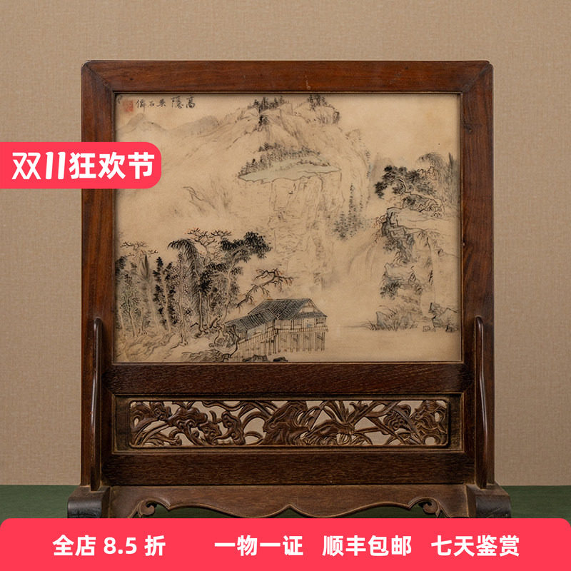 清代 红木镶云石绘山水诗文座屏文玩古董收藏办公室屏风装饰摆件