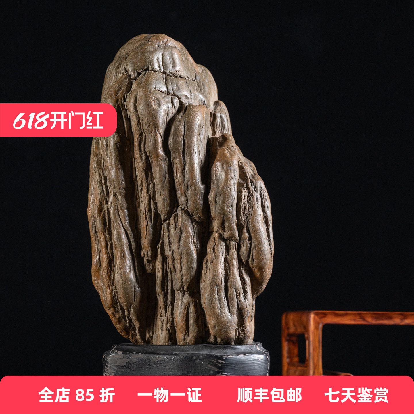清代树化玉赏石老物件古董收藏书房办公室中式装饰摆件奇石摆件
