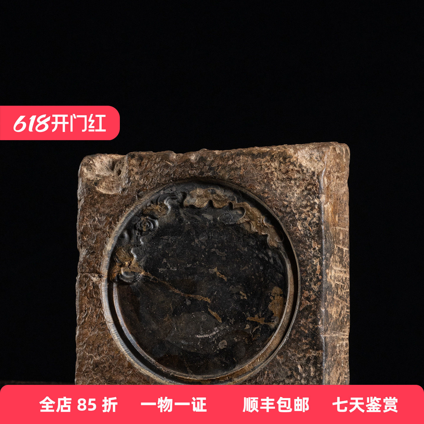 清代汉砖砚老物件收藏品文玩古董收藏文房雅器书房桌面摆件汉砚台
