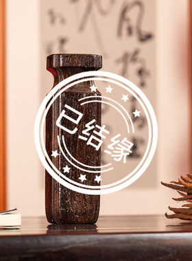 小叶紫檀海棠形花插摆件