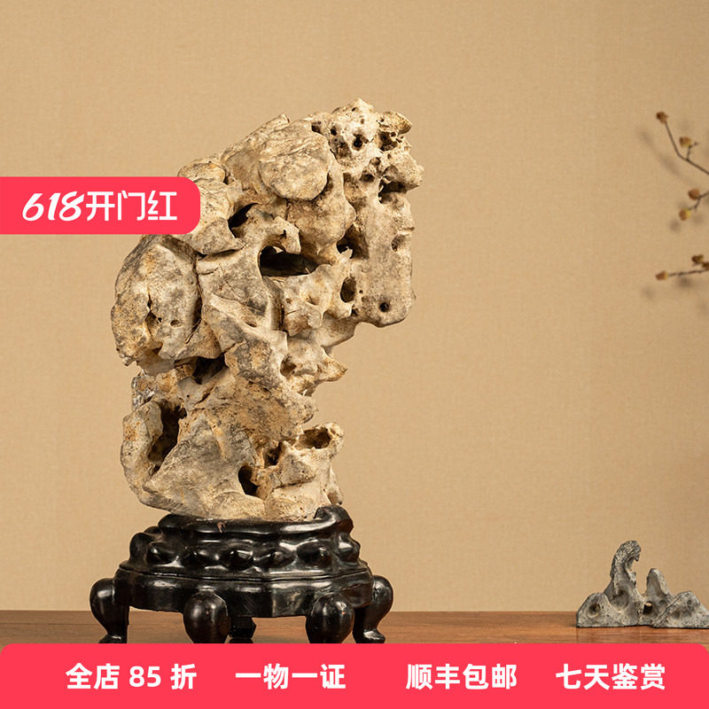 清代太湖石文房赏石老物件文玩古董收藏真品客厅办公室靠山石摆件